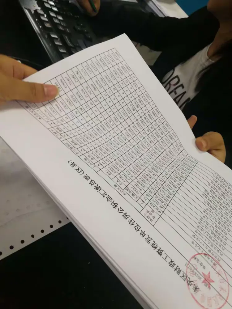 为了节省时间、加快工作进度，支付中心积极同银行与住房公积金中心未央分部对接，及时审核数据、修改错误、