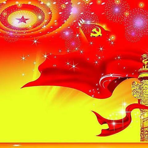 加来镇召开2018年度支部书记抓基层党建工作述职报告会