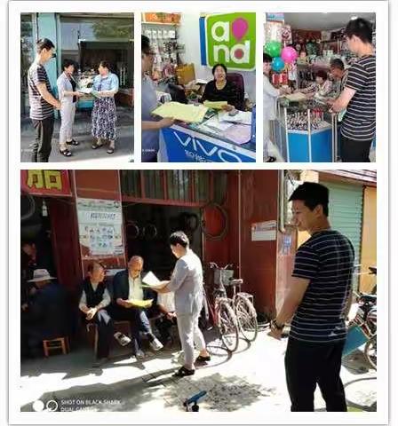 鄠邑区祖庵镇开展群众食品药品满意宣传工作