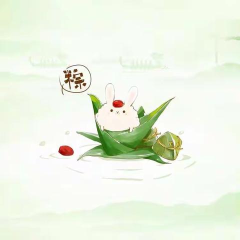 浓情端午 浸润童年
