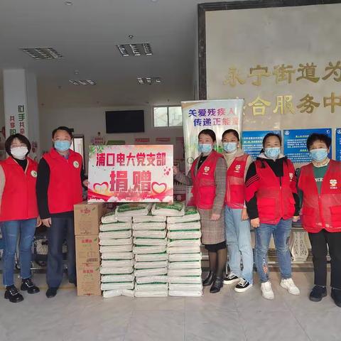暖心捐赠 共筑爱的桥梁