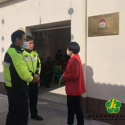 永宁街道侯冲社区残疾人之家雷锋日系列活动