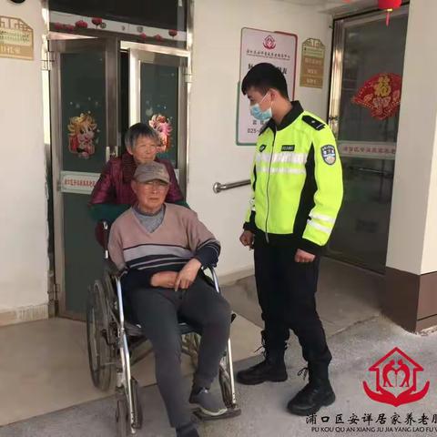 浦口区安详居家养老服务中心雷锋日系列活动