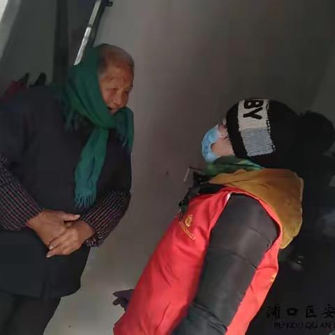 风里雪里 我们守护您