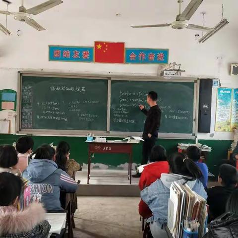 白落堡小学听评课活动