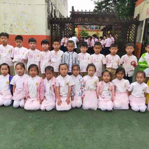 芳草地幼儿园学前三班走进小学