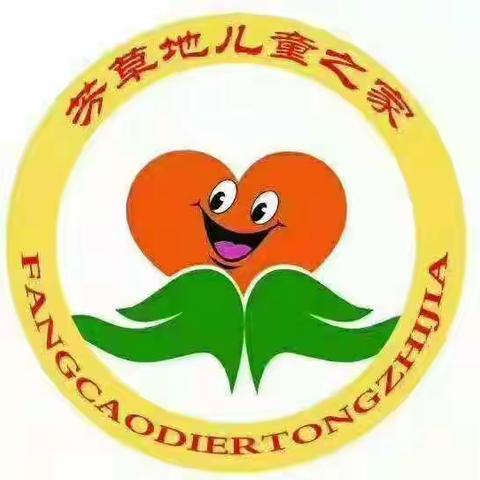 芳草地幼儿园中一班【我是小小演说家】口才展示