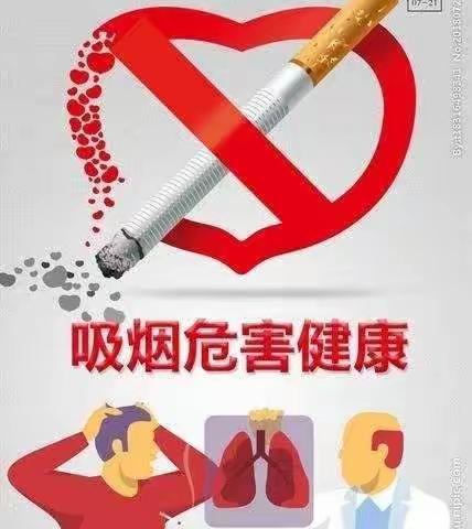 无烟的家，更多的爱