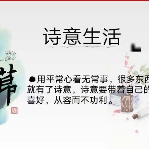 “成就自己 影响他人”——古莲学校开展“学党史、品经典、强素质”读书活动