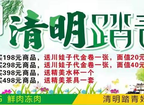 老百姓生活超市（瑞莲店）
