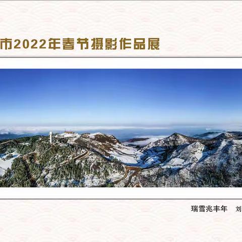 掌上展厅