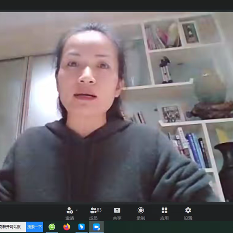 夯基础、强管理、促提升--------第三实验小学线上全体会