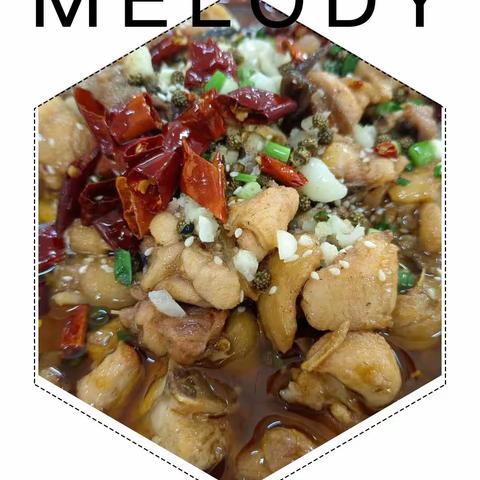 广西新洋丰食堂推出6月份创新菜