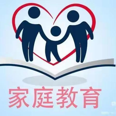 紫兴幼儿园 家庭 家教 家风家庭教育法宣传