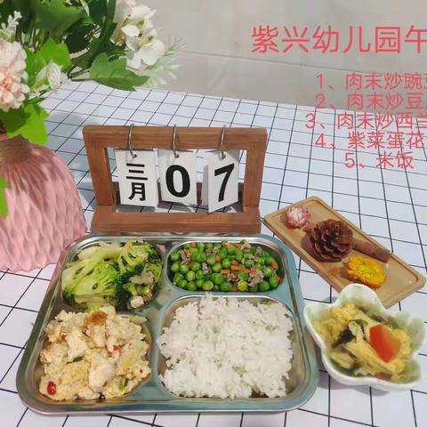 钟情一人的美篇