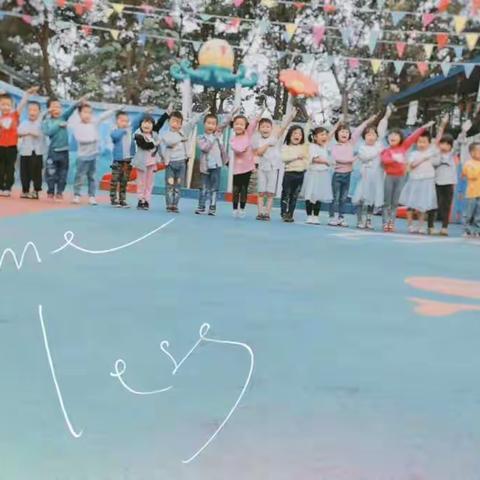 百德紫兴幼儿园招聘了