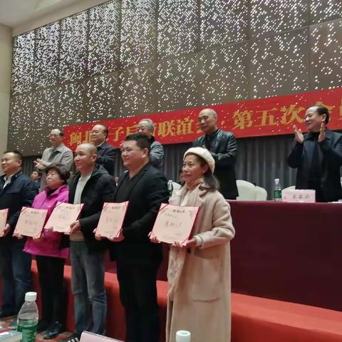 热烈祝贺闽北朱子后裔联谊会第五次会员大会圆满成功！