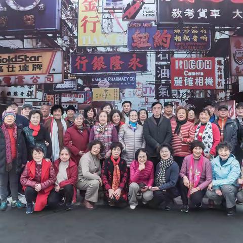 十分会欢聚金庭，同庆生晶彩人生。