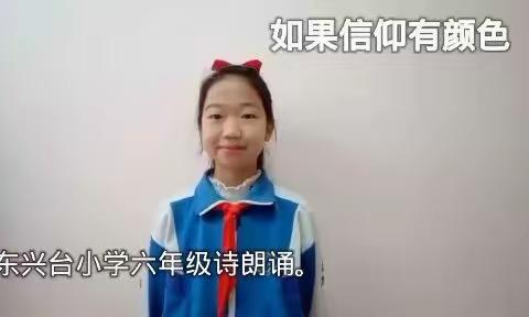 传承爱国精神   立志奉献祖国——暨纪念“一二九”爱国运动87周年教育活动