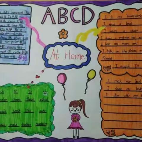 【竹韵邢小】我的教育故事‖心中有爱  眼里有光