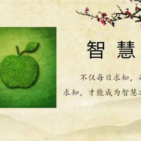 “小学语文统编教材专项培训”心得体会（二）