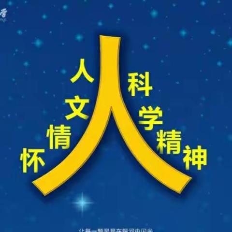 新教育，“心”教育——板泉镇渊子崖小学新教育学习