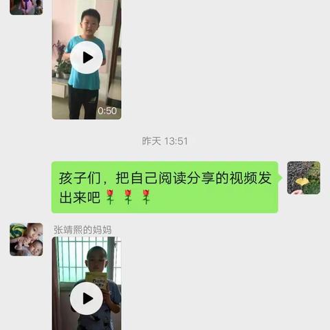 书香浸润心田，阅读悦美一一重庆市巴南区南湖中心小学二年级3班阅读分享会