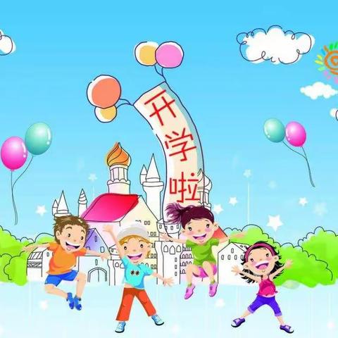 全力以赴-从“心”出发——南园中一班开学准备工作纪实