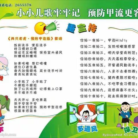 如何预防传染病