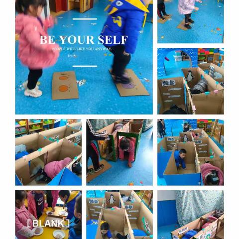 《游戏大闯关》大一班