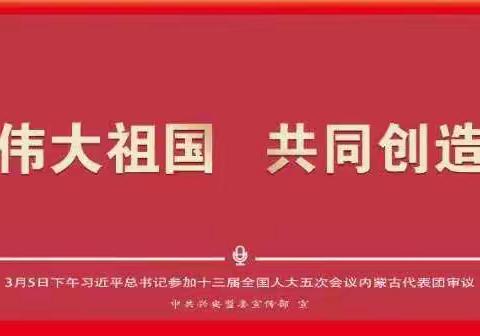 巴仁太本中心校开展了－－“家校协力 共促成长”为主题的家长会