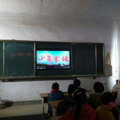 李口镇郜寨小学‘’学雷锋‘做好事在行动’