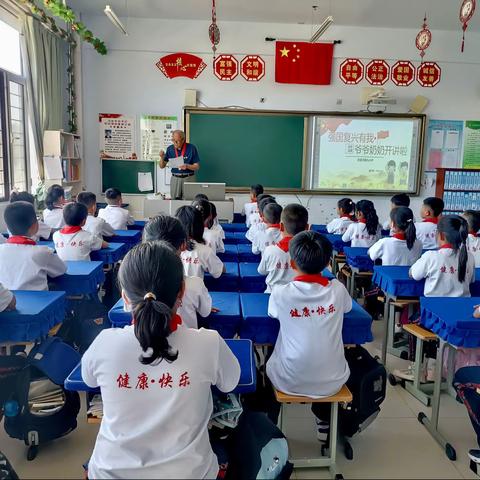 “强国复习有我，爷爷奶奶开讲啦”走进薛家湾第九小学