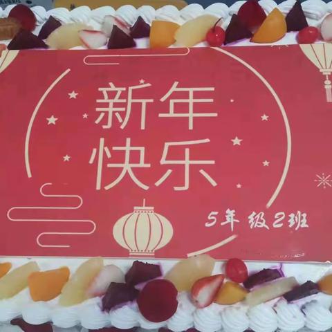 【创建四型校园】虎年迎新，快乐前行——薛七小庆祝2022年元旦活动之学生篇