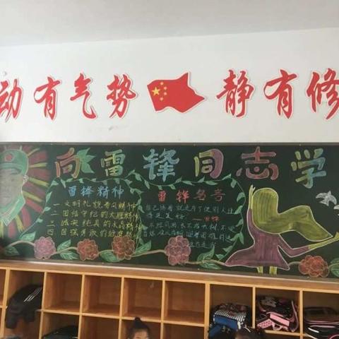 在这个温暖和煦的春日里,沙圪堵第二小学开展了“传承雷锋精神，弘扬时代新风”主题系列活动。