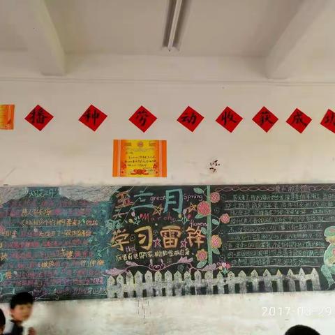 美、、、让我们的学习环境增加灵动的色彩！