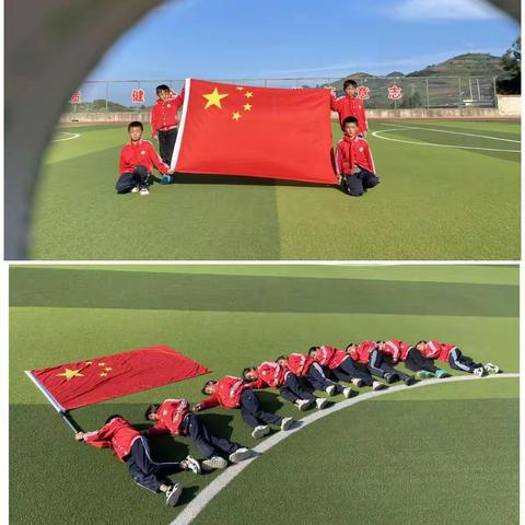 马者哨中心校开展“喜迎国庆节，献礼二十大”迎国庆系列活动
