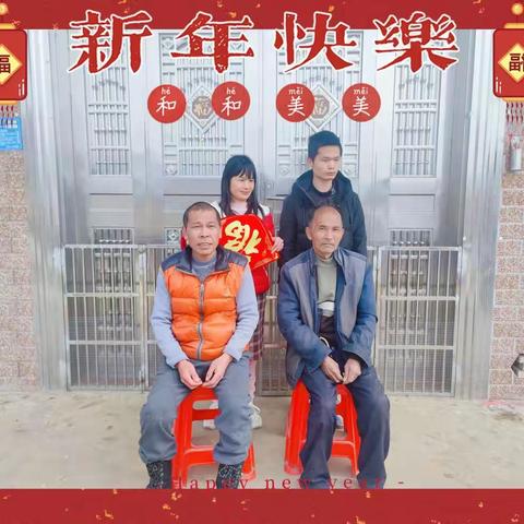 虎山乡樟树村“真情暖人心，喜拍全家福”文明实践活动