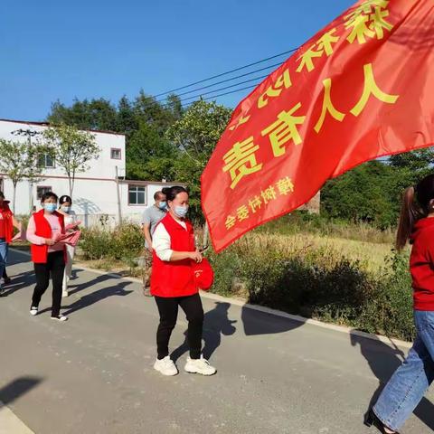 虎山乡樟树村开展“绿色家园是我家，森林防火靠大家”主题宣传活动