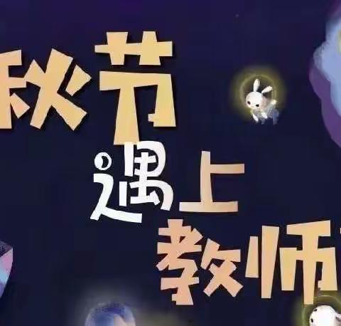 虎山乡樟树村开展“感怀师恩，致敬芳华”志愿慰问活动
