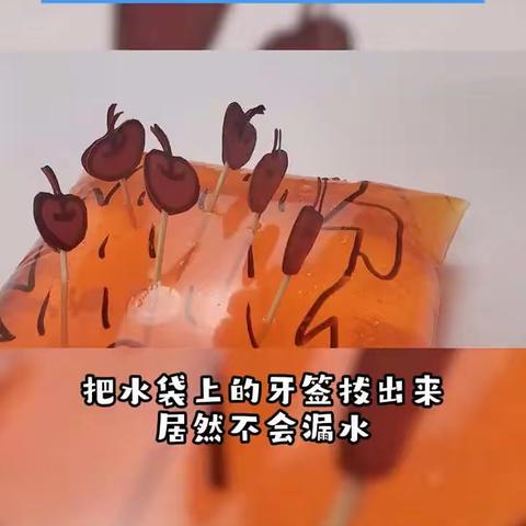 “停课不停学·成长不延期”——青口镇西台小学学前班停课不停学系列活动（三）