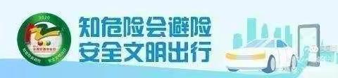 察布查尔县辖区未按规定使用安全带曝光！这些驾驶人注意啦，你“榜上有名”！