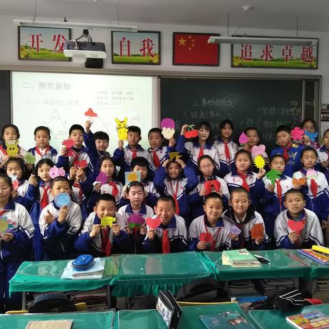 “用心教育、 用爱育人”——克山县第一小学校四年五班学期末总结回顾