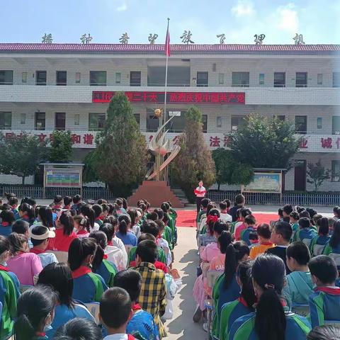 娘娘坝中心小学庆祝建党101周年——“颂歌献给党”诗歌朗诵会