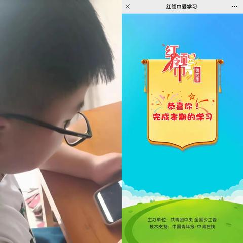 娘娘坝中心小学学习第四季“红领巾爱学习”网上主题队课第十二期——《腾飞在伶仃洋上的巨龙》