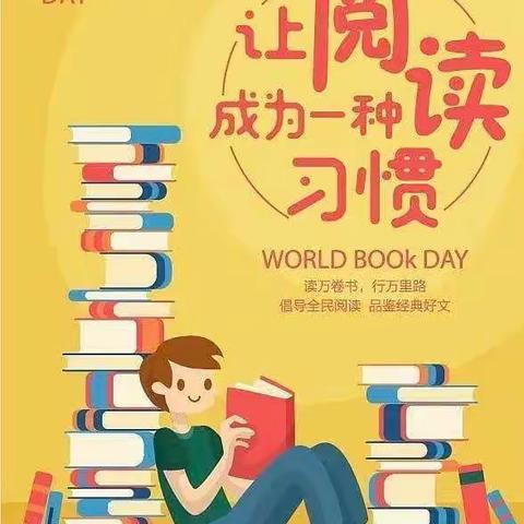 【高新教育】“书香润童年，阅读伴成长”——东大街道彩色童年幼儿园“读书月”活动