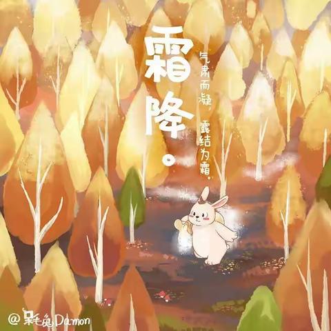 “贩卖”秋天🍂局机关幼儿园启梦班