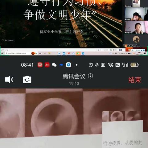 培养良好习惯、铸就自律人生——沙流河镇靳家屯小学开展“居家抗疫三个一”活动记实