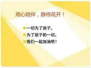 经棚第二小学一年五班综合素质测试-我们是闯关小能手