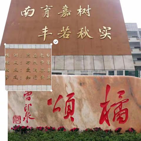 青年教师各领风骚，课堂教学尽显活力